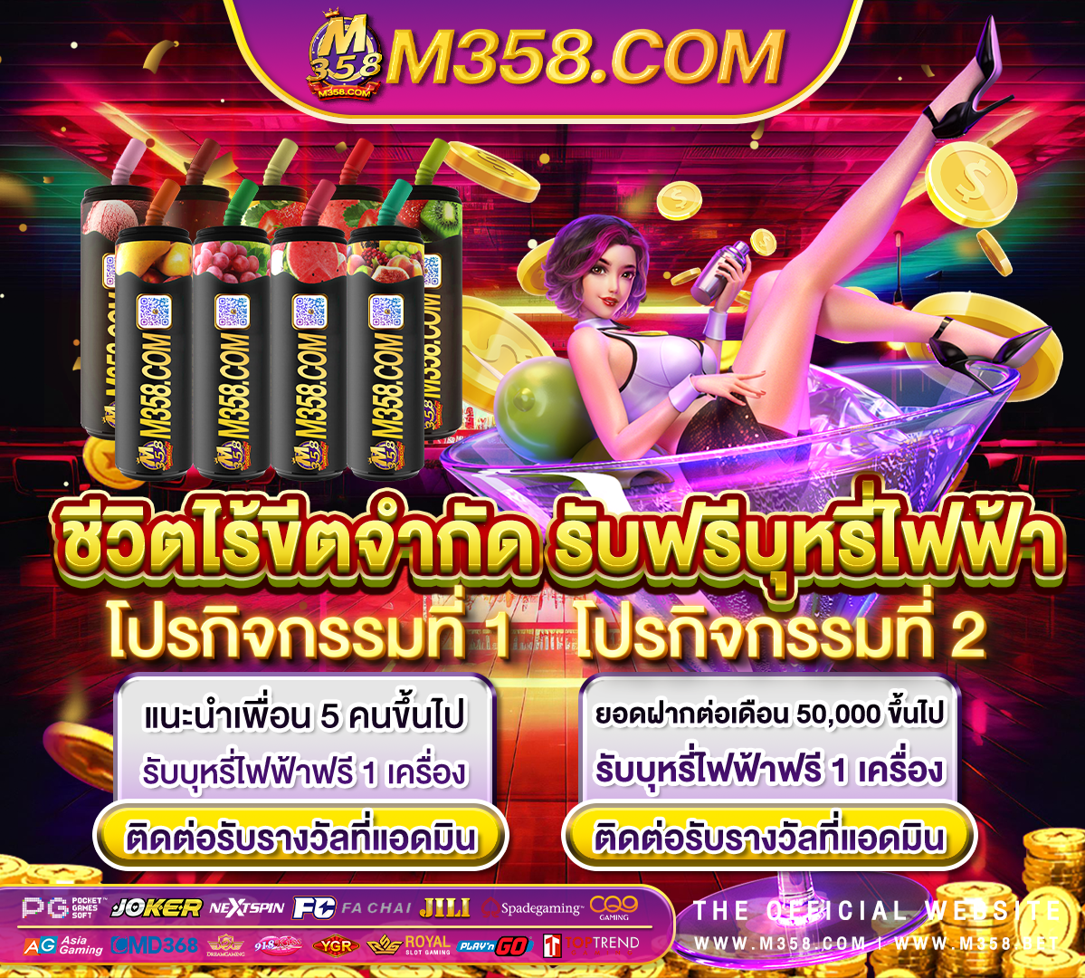 askmebet ฝากวอเลท เล่น เกม ได้ เงิน จริง หรอ